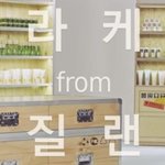 [빅뱅] 지드래곤 <b>CF</b>에서 이렇게 귀여울수가....