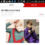 [EXO]  <b>vs</b> 는 대체 왜 하는거냐?