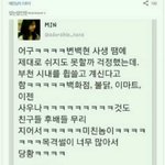 [EXO] 변백현지금ㅋㅋㅋㅋ