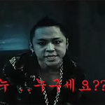 [비스트] 이게다뭐