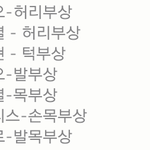 [아육대] 아육대 보셨어요???