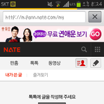 [<b>쭈쭈</b>바] 일단 나 글세탁함