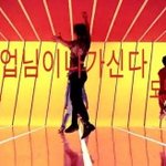 [BAP] 같이춤연습하던친구가티에스간다덩데