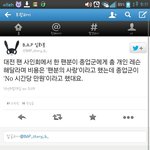 [BAP] 문종업ㅋㅋㅋㅋㅋㅋㅋ<b>솔직</b>하다