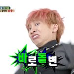 [비투비] 장하다! 이민혁!