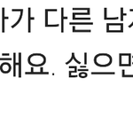 [EXO] <b>엑소</b> 인터뷰16