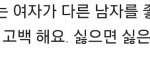 [EXO] 나 이거 보고 <b>경수</b> 더 좋아딤