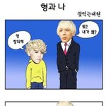 [BAP] <b>형아</b> 창피해