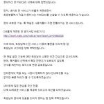 [EXO] 엑퀴충들아 잘봐라 ㅡㅡ 짜증나서 문의했다