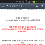 [EXO] 우리 심각하긴 <b>한가</b>봐