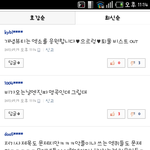 [개념좀] 엑퀴제발꺼져 엑퀴제발꺼져 엑퀴제발꺼져 엑퀴제발꺼져