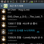 [EXO] <b>예전</b>에 오세훈음성녹음