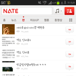 [exo] 이런<b>개시</b>.발좃같은엑소빠순이년들아
