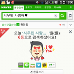 [EXO] 헐개빨라<b>lte</b>급이네