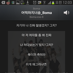 [EXO] 어떡하지너<b>송</b>