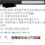 [EXO] <b>현재</b>멤버들 근황(혐짤X)