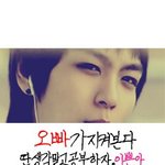 [<b>빅뱅</b>] 여러분들<b>옛날</b>폰배경화면