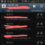 [EXO] marry <b>me</b> 보내드렸어요~