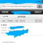 [EXO] marry <b>me</b> 공유 받았다.ㅜㅜ