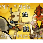 애들아 싸우지마