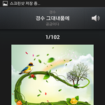 [EXO] marry <b>me</b>ㅋㅋㅋ