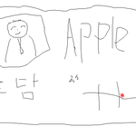 나 사실 <b>애플</b> 직원이다 인증한다