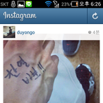 [EXO] 박찬열 손......핏..줄..