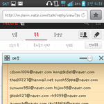 [EXO] 카이치킨<b>음성</b>공유이까지보냄