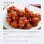 [답변부탁] 요즘 치느님 영접해본 사람 없겠지?ㅠㅠ