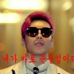 [BAP] <b>문종업</b>의 흔한 병신미