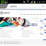 [EXO] ㅋㅋㅋ이거 뭐얔 김종대학