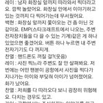 [EXO] 엑소 인터뷰