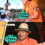 [EXO] 어이 없는 김흥국, 엑소를 욕함. 