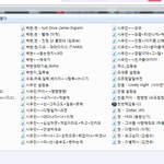 [EXO] 이거 <b>음성</b>