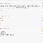 [EXO] 엑소팬들 와바