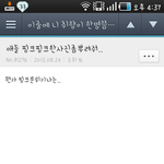 [EXO] ㅋㅋㅋㅋ<b>핑크</b>루한 굴욕