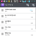 [EXO] 나아까<b>음성</b>다준다는앤대!!