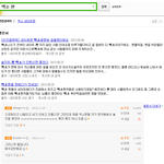 [EXO] 엑소판이나<b>폐지</b>해