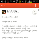 [EXO] <b>무개념</b>