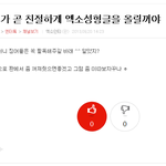 [EXO] 엑소<b>성형</b>