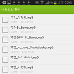 [EXO] <b>감동</b>....ㅠㅠ