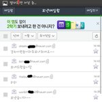 [EXO] 메<b>일보</b>냇더들어와서확인햐봐!!