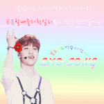 [EXO] 엑소송!