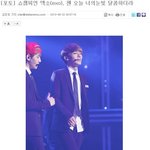 [EXO] 김종대 기사중에 개웃긴겈ㅋㅋㅋㅋㅋ