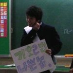 [빅뱅] <b>기호</b>2번나쁜놈