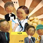 [감자별] <b>단언</b>컨대 감자인들 리얼 모습. 안얄랴줌ㅋㅋㅋㅋㅋ