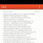 [EXO] 엑소 유닛 3주뒤 컴백???