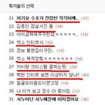 [EXO] 엑소 팬들은 엑소 안티같아