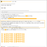 지드래곤 귀여운<b>일화</b>