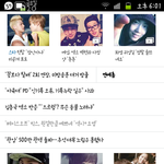 [<b>VIXX</b>] 우이<b>빅스</b>!